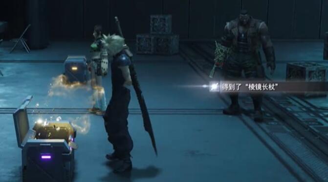 最终幻想7重生棱镜长杖怎么获得-棱镜长杖获得方法攻略