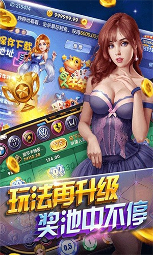 梭哈扑克牌app_图2