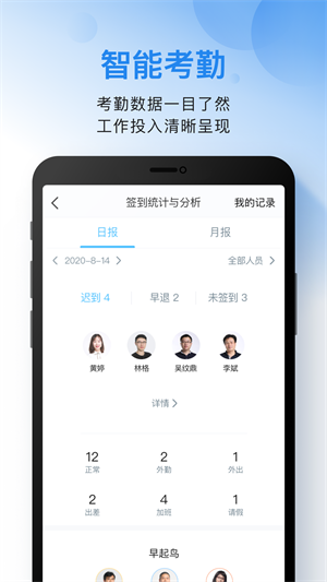 云之家手机app_图2